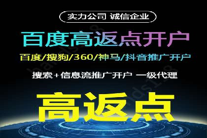 百度竞价包年推广助力企业打造核心竞争力